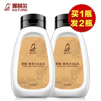 女王节好价：15.8元包邮 娜其尔蜂蜜酵素沐浴盐乳330ml 2瓶装