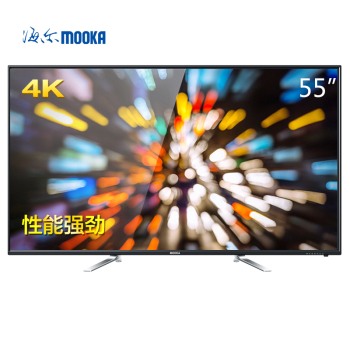 MOOKA海尔模卡 55H3 55英寸 4K安卓智能高清LED液晶电视 移动端2599元包邮
