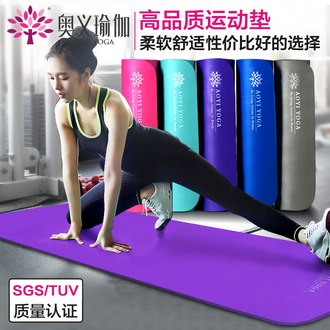 23.9元包邮 shiningyoga 10mm加厚防滑瑜伽垫 多款可选