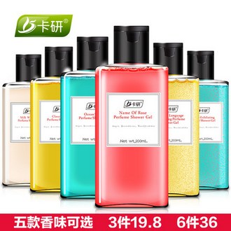 拍下8.8元包邮 卡研 coco无皂基香水沐浴露200ml