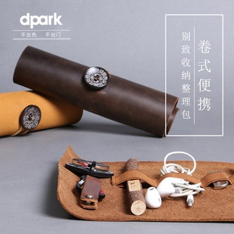 dpark 复古耳机收纳包 78元包邮