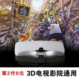 淘实惠:29.9元包邮 第二副0元 Reedoon 3D圆形立体不闪式偏光近视夹片眼镜 淘实惠:29.9元包邮 第二副0元 Reedoon 3D圆形立体不闪式偏光近视夹片眼镜