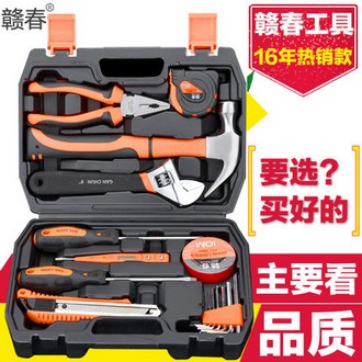 DPEI/赣春 家用五金工具箱套装 拍下58元包邮