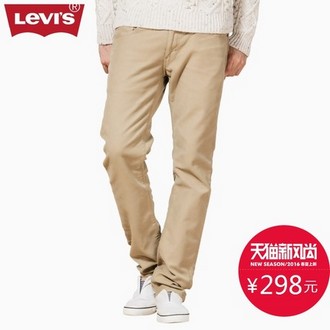 Levi's李维斯男士修身小脚休闲裤04511-1821