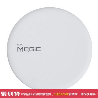 H3C Magic B1华三光纤无线路由器1200m双频ac 券后179元包邮