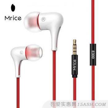 mrice/米粒E300入耳式音乐耳塞 耳机 9.9元包邮