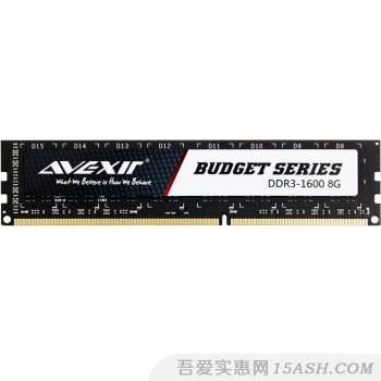 AVEXIR宇帷 超值系列 DDR3 1600 8GB 台式机内存