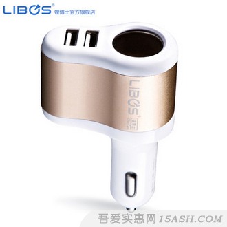 锂博士车载充电器 双USB 19元包邮