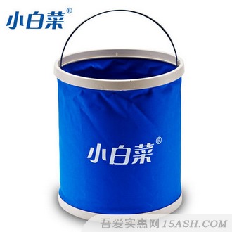 车用便携可折叠水桶 洗车水桶 7.8元包邮