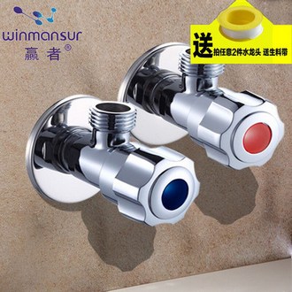 9.9元起包邮 赢者 全铜冷热水加厚三角阀 8款