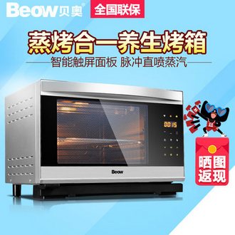 BEOW 贝奥 BO-N02 电烤箱