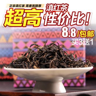 云南滇红春茶125g礼盒装