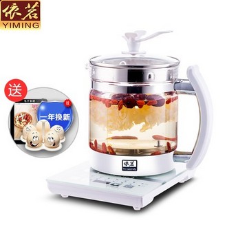 依茗YM-380 全自动多功能加厚玻璃养生壶1.8L