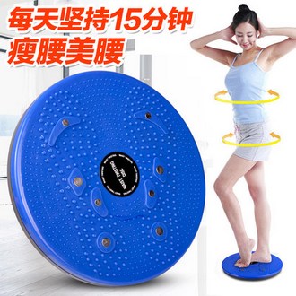 佳道 家用扭腰健身器