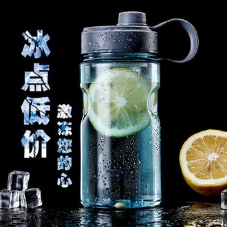 富光途腾太空杯800ML