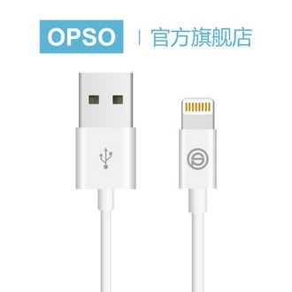 OPSO lightning数据线 MFi认证 苹果iphone5s 6s