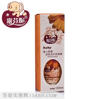 露芬妮 婴儿防蚊虫叮咬喷雾100ml 露芬妮 婴儿防蚊虫叮咬喷雾100ml
