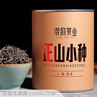 潜韵茶业 武夷山桐木关特级 正山小种红茶罐装125g