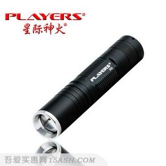 players星际神火LED强光手电筒
