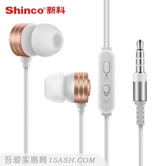 Shinco/新科 D1入耳式耳机