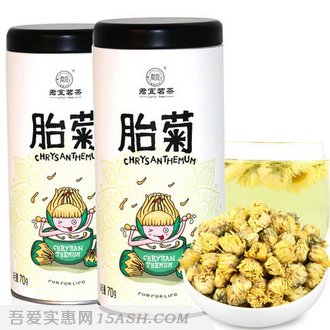 菊花茶 茶叶 桐乡杭白菊70g