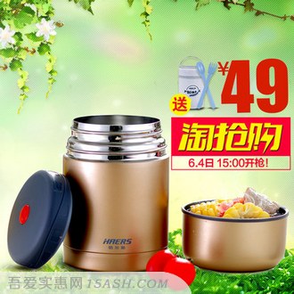 HAERS 哈尔斯 BTH-600 不锈钢闷烧罐600ml