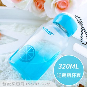 Ymer 创意便携玻璃杯320ml