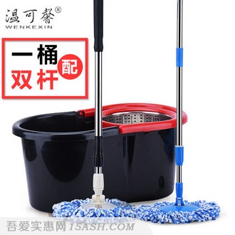 温可馨 双驱动旋转 拖把桶套装
