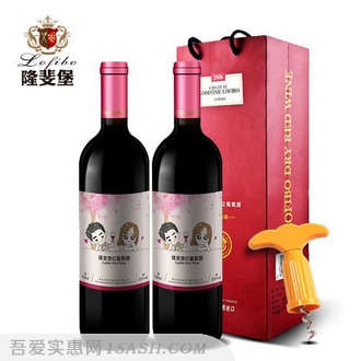 隆斐堡半干型红葡萄酒750ml*2