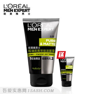 巴黎欧莱雅 男士控油炭爽洁面膏100ml