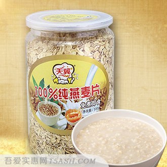 天翼 燕麦片 罐装550g