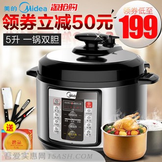 美的 5L双胆电压力锅MY-CD5026P+赠刀具套装