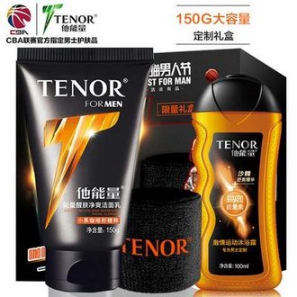 DANZ 丹姿 他能量 男士洗面奶