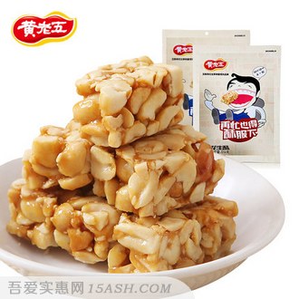 黄老五花生酥超值组合516g*2袋