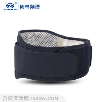 周林频谱 护腰带 券后19元包邮
