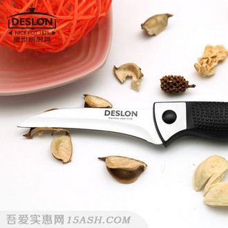 DESLON 德世朗 不锈钢水果刀