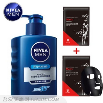 妮维雅 男士祛痘控油补水深层清洁洗面奶150ml