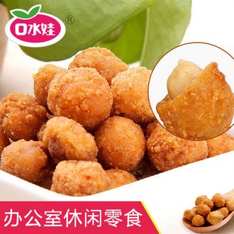口水娃 多味花生500g