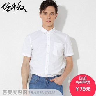  佐丹奴 男式 短袖衬衣 01046291