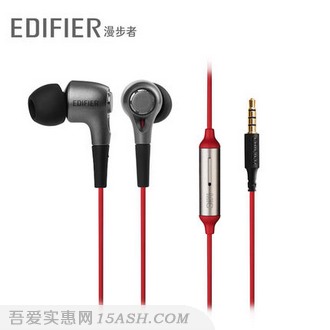 Edifier 漫步者 H230P 入耳式耳机