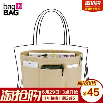 bag IN BAG 旅行便携简约大容量包中包收纳包