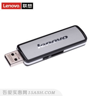 联想 T160 USB3.0 U盘 16G