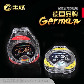 德国进口原丝台钓鱼线