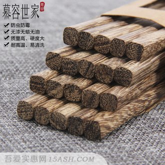 慕容世家 无漆无蜡天然鸡翅木原木筷 9.5元包邮