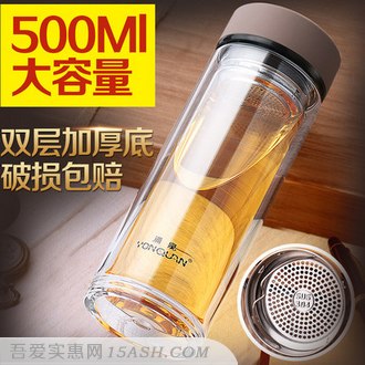 涌泉 双层玻璃杯500ml