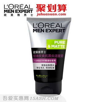 巴黎欧莱雅 男士控油炭爽抗黑头洁面膏