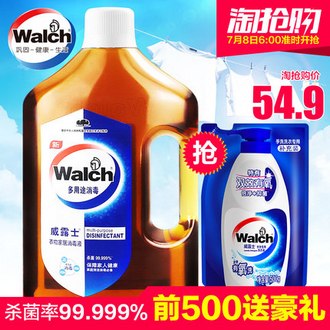 威露士 衣物消毒液3升 54.9元包邮