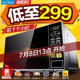 Midea/美的 M1-L213C 微波炉