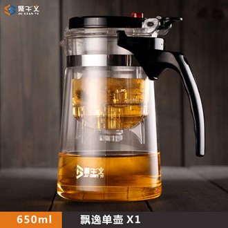 耐热玻璃过滤茶壶飘逸杯套装650mL壶