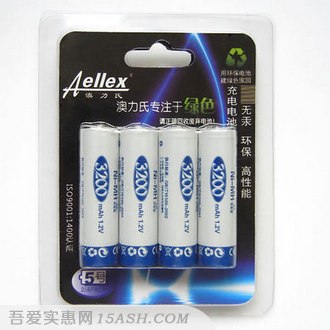 aellex 充电电池4节5号3200毫安